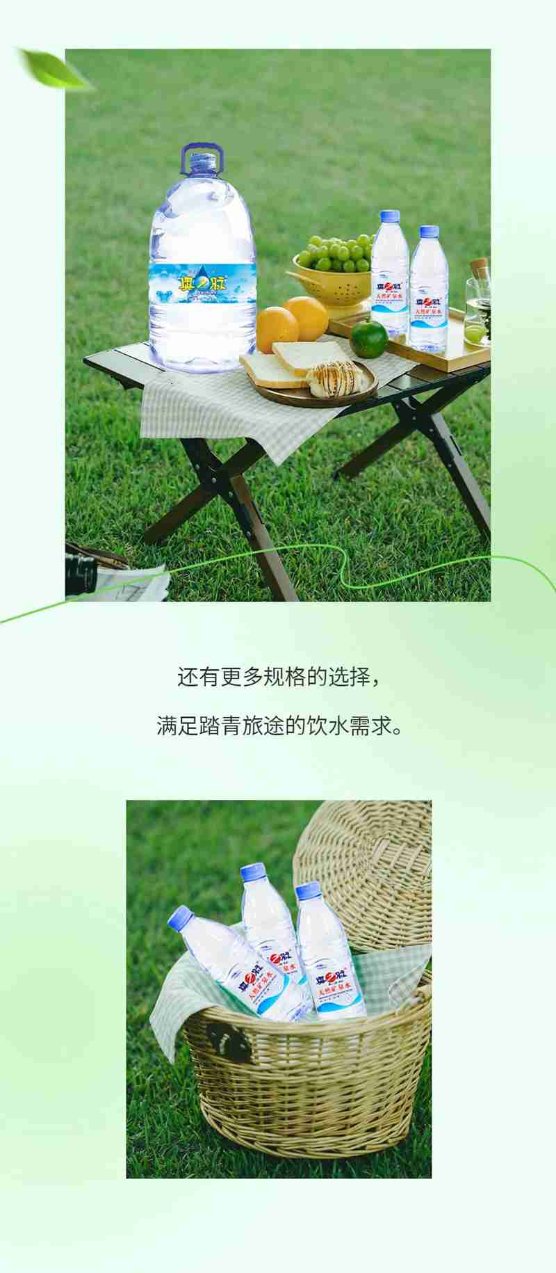 湖北奥星 拍了拍你：一起去踏青呀