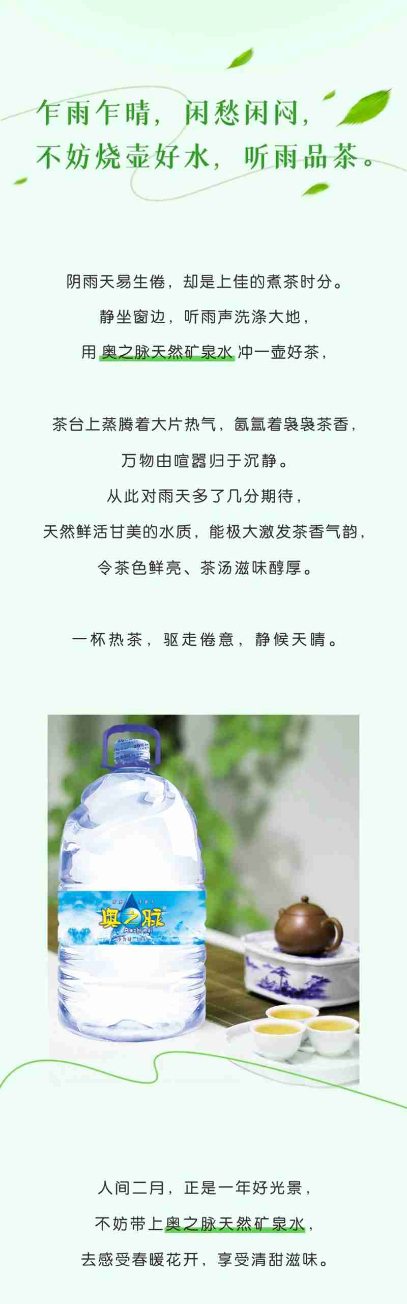 湖北奥星 拍了拍你：一起去踏青呀